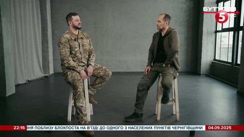 Смотреть