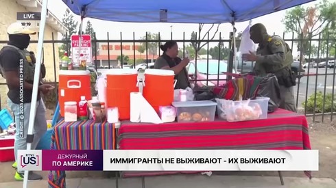 Смотреть