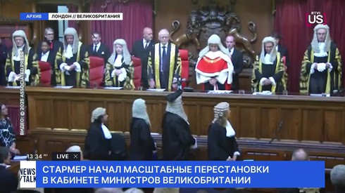 Смотреть
