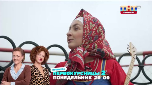 Смотреть