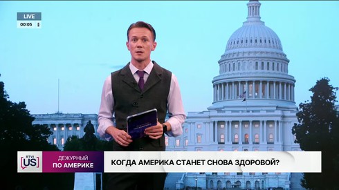 Смотреть