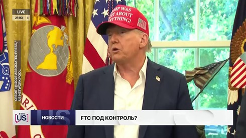 Смотреть