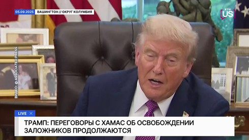 Смотреть