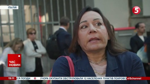 Смотреть