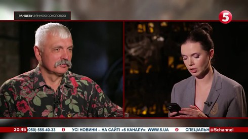 Смотреть
