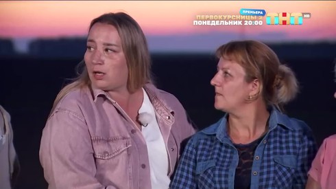 Смотреть
