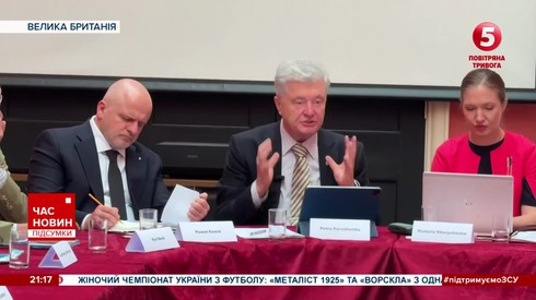 Смотреть