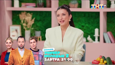 Смотреть
