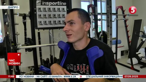 Смотреть
