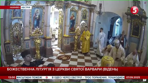 Смотреть