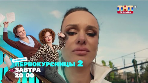 Смотреть