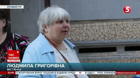 Смотреть