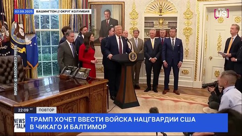 Смотреть