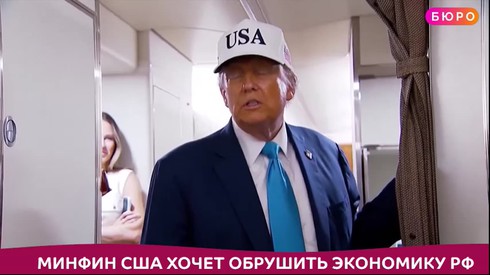 Смотреть