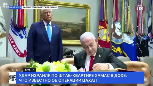 Смотреть