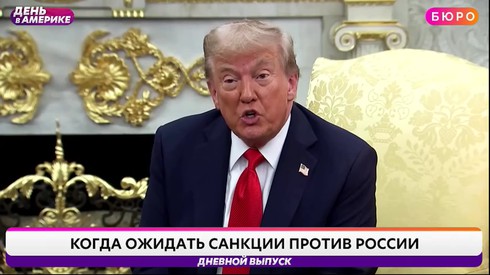 Смотреть