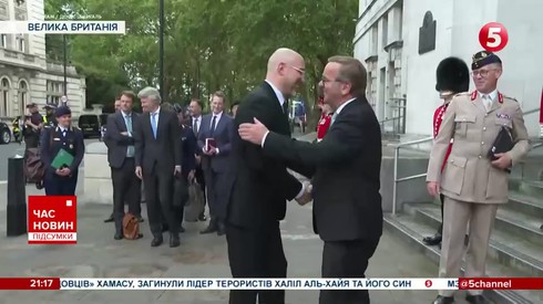 Смотреть
