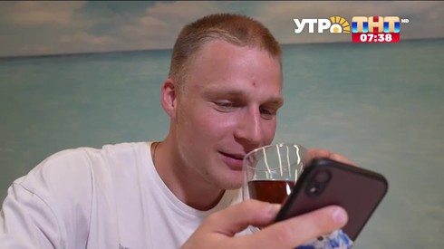 Смотреть