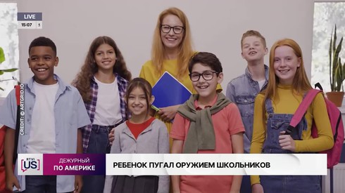 Смотреть