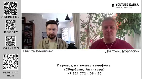 Смотреть