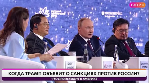 Смотреть