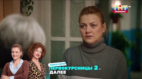 Смотреть