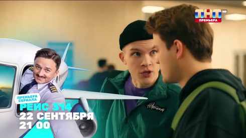 Смотреть