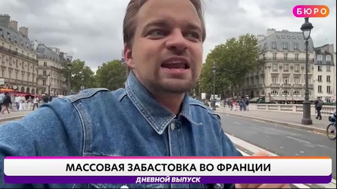 Смотреть
