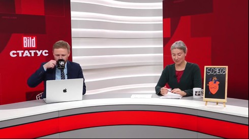 Смотреть
