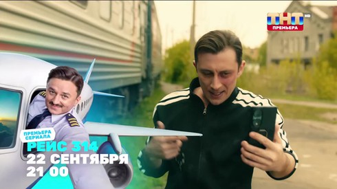 Смотреть
