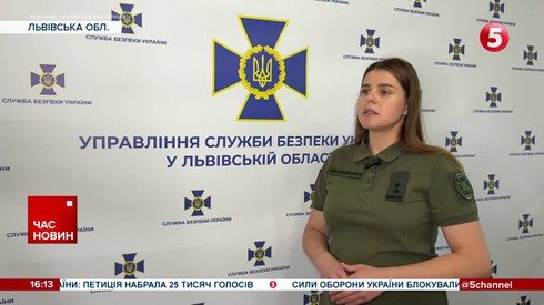 Смотреть