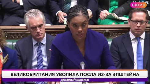 Смотреть