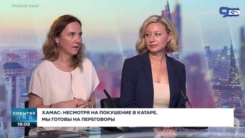 Смотреть