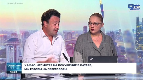 Смотреть