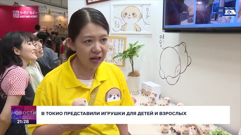 Смотреть