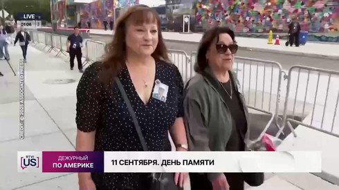 Смотреть