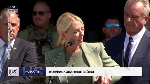 Смотреть