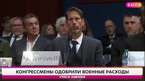 Смотреть