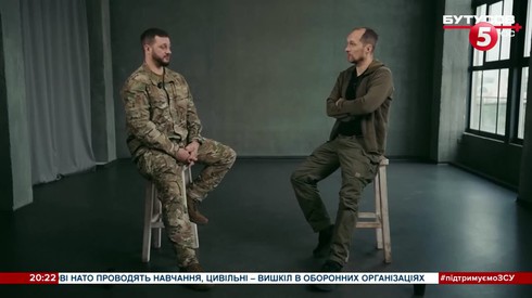 Смотреть