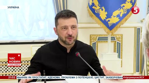 Смотреть