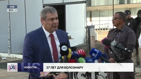 Смотреть
