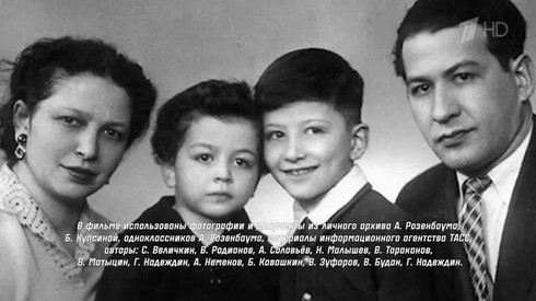 Смотреть