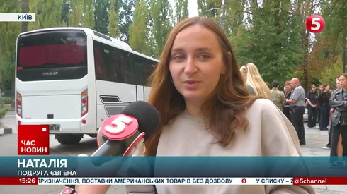 Смотреть