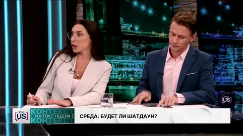 Смотреть