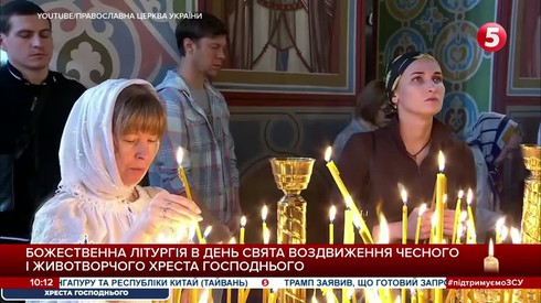 Смотреть