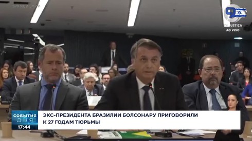 Смотреть