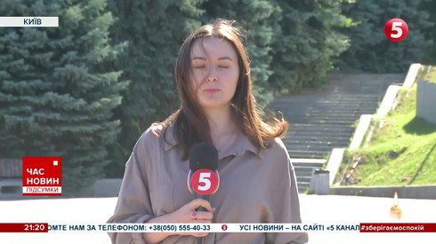 Смотреть
