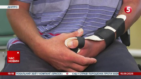 Смотреть