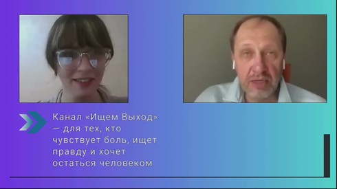 Смотреть