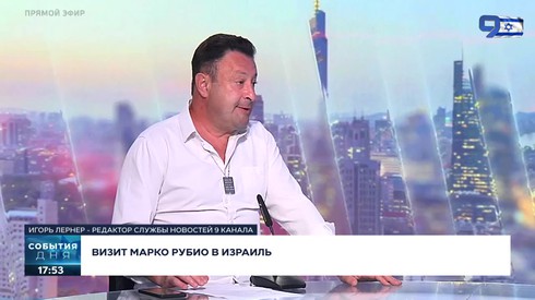Смотреть